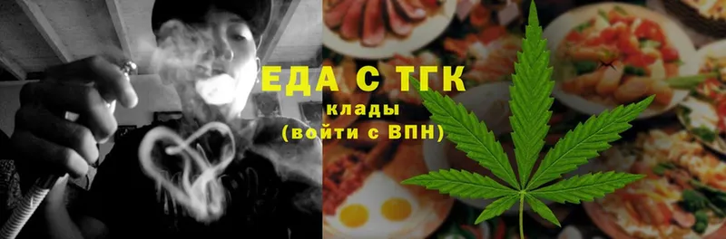 hydra ссылка  Костерёво  Cannafood марихуана  закладки 